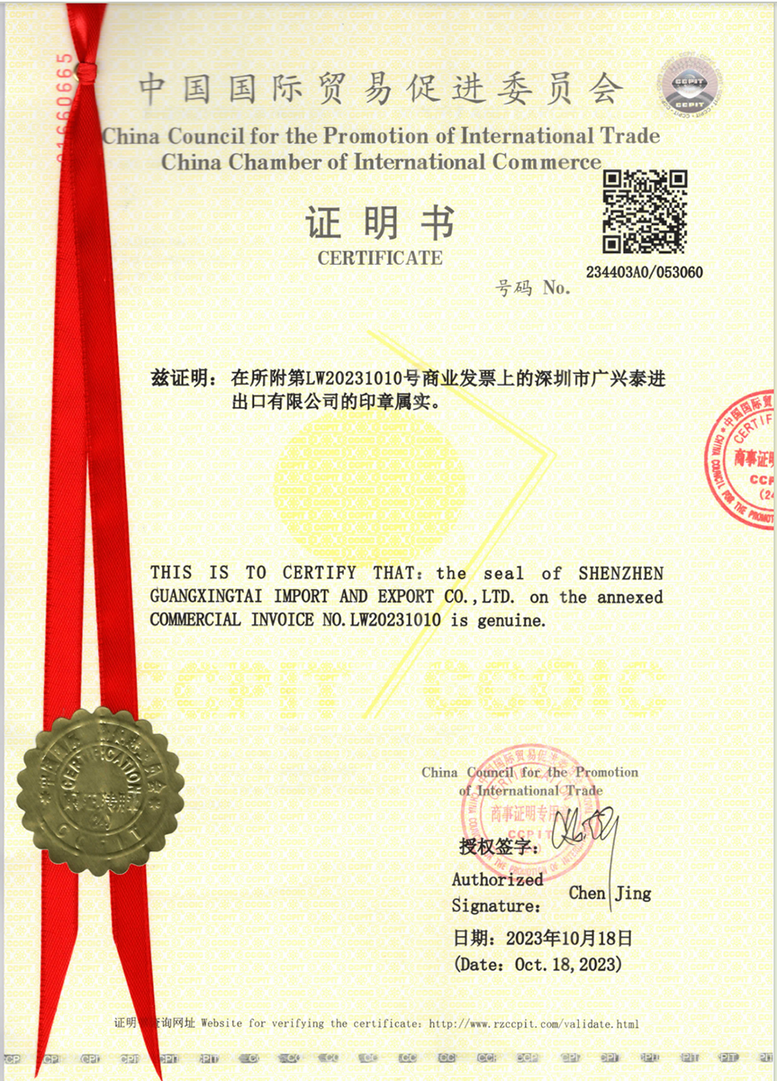 COMMERCIAL INVOICE CERTIFICATE